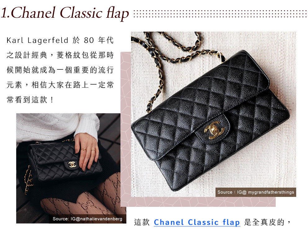 Chanel Classic flap