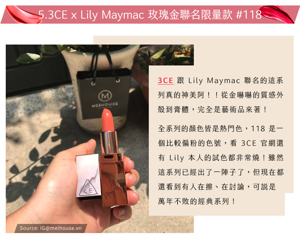 3CE x Lily Maymac