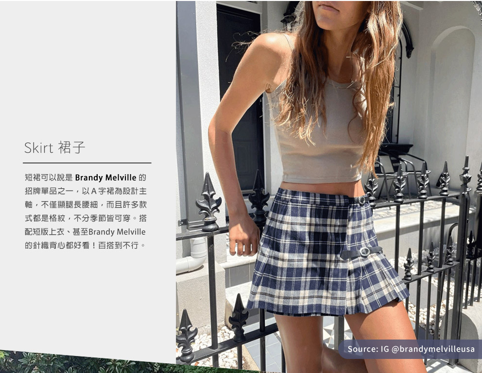 Skirt裙子_P002